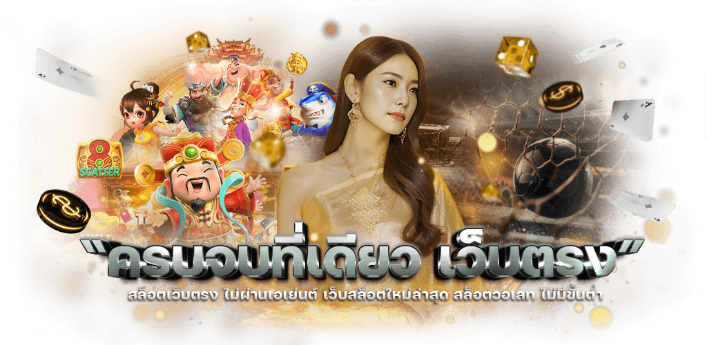 huc66 เว็บพนันออนไลน์ครบวงจร ศูนย์รวมความบันเทิงระดับพรีเมียม